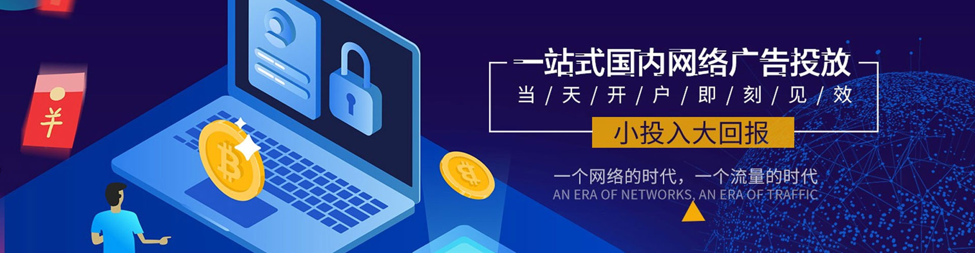 旬阳sem开户
