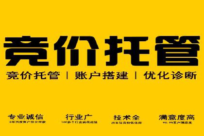 百度SEM代运营如何帮助企业提升流量与转化